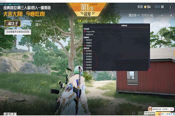 CF手游刷人头辅助透视自瞄效果